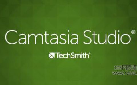 camtasia studio8汉化破解版 v8.6.0 下载