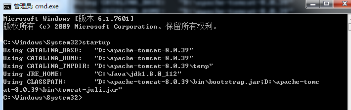 Tomcat8启动一闪而过、Tomcat8启动闪退的解决办法（精）
