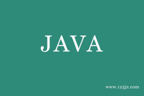 开发软件，编程语言Java和C++选哪个？