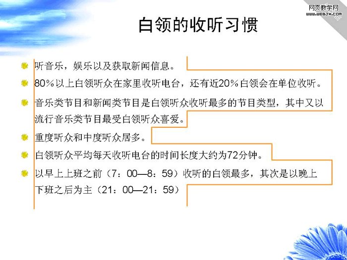 6大版面设计技巧，让你的简历、PPT脱颖而出